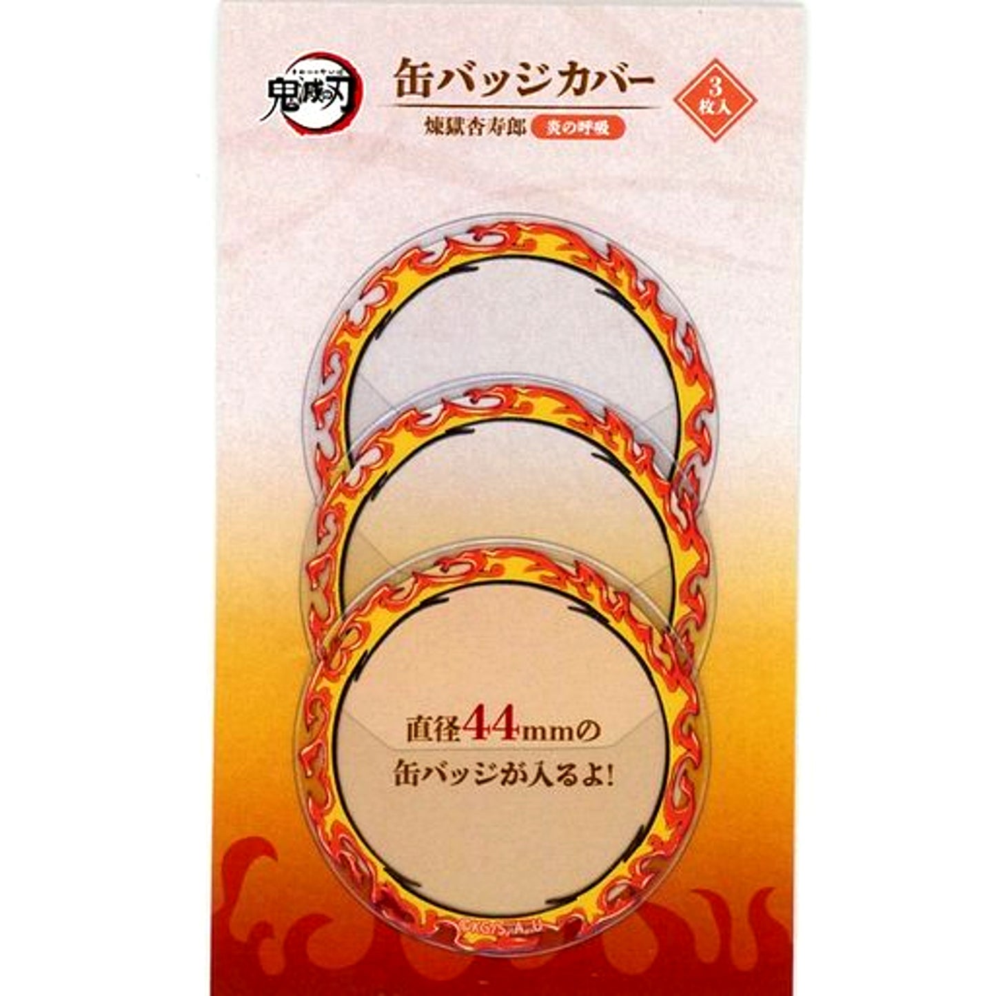 Kyojuro Rengoku Demon Slayer: Kimetsu no Yaiba 44mm Button Cover Movie Mugen Train x ufotable Cafe 2nd Season 1st Half [USED]