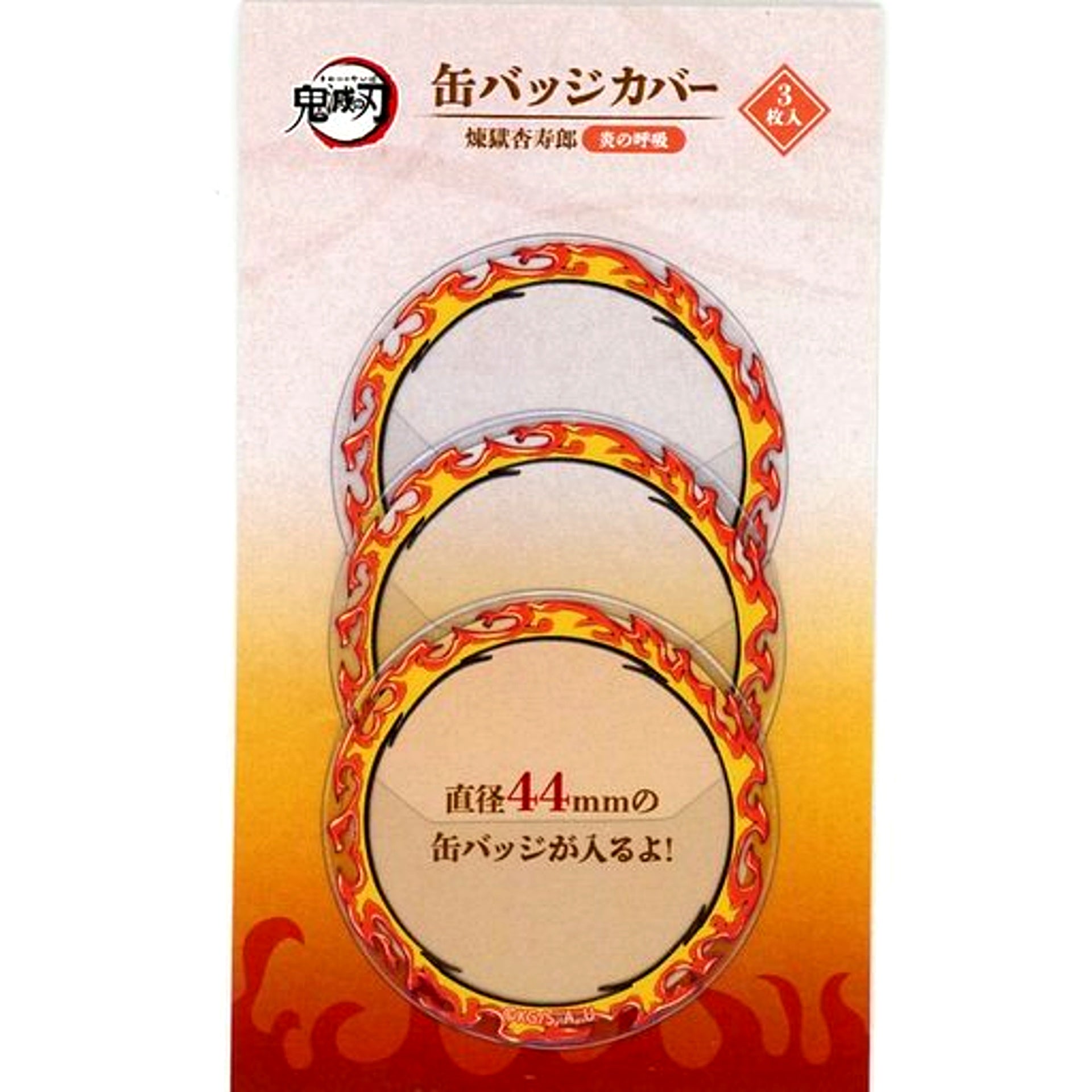 Kyojuro Rengoku Demon Slayer: Kimetsu no Yaiba 44mm Button Cover Movie Mugen Train x ufotable Cafe 2nd Season 1st Half [USED]