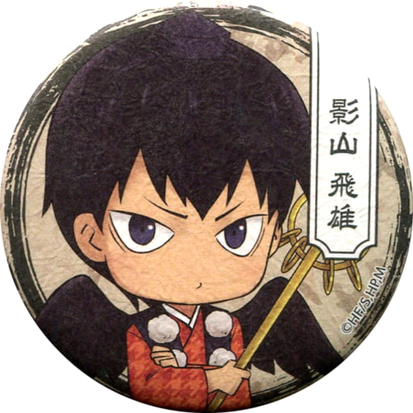 Haikyu!! To The Top Tobio Kageyama Japanese Paper Can Badge Collection Hyakki Yako in Namja Town Limited Buttons [USED]