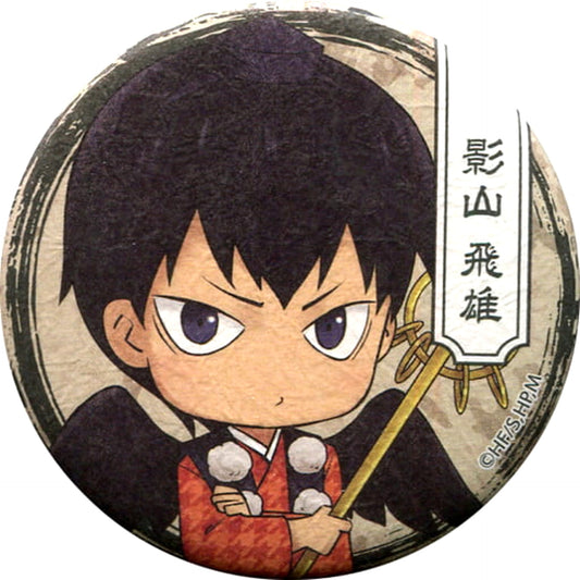 Haikyu!! To The Top Tobio Kageyama Japanese Paper Can Badge Collection Hyakki Yako in Namja Town Limited Buttons [USED]