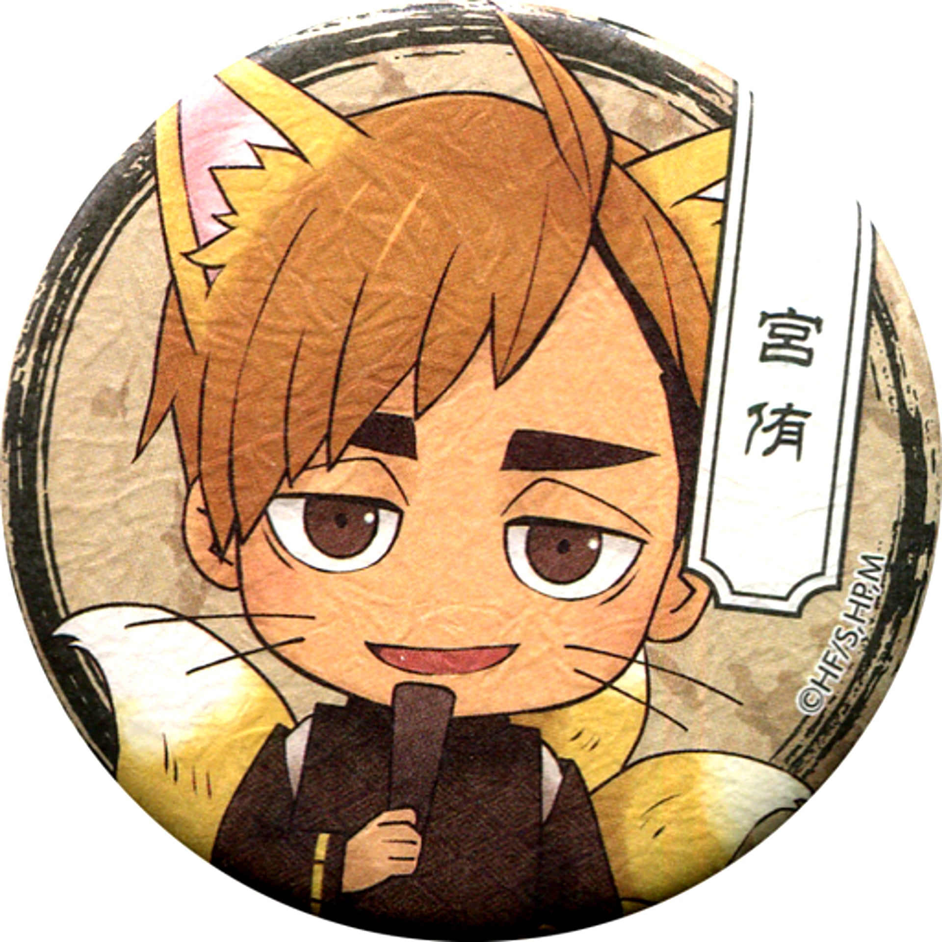 Atsumu Miya Haikyu!! Washi Button Collection TO THE TOP Hyakki Yagyo in Namjatown [USED]