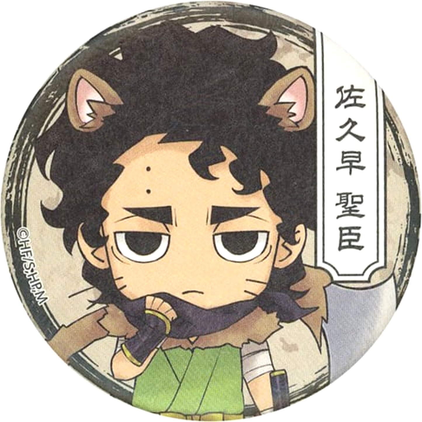 Haikyu!! To The Top Kiyomi Sakusa Japanese Paper Can Badge Collection Hyakki Yako in Namja Town Limited Buttons [USED]