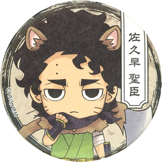 Haikyu!! To The Top Kiyomi Sakusa Japanese Paper Can Badge Collection Hyakki Yako in Namja Town Limited Buttons [USED]