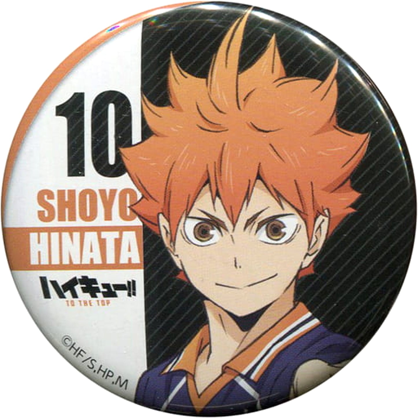 Shoyo Hinata Haikyu!! To The Top Button Collection Hyakki Yako in Namja Town Limited [USED]