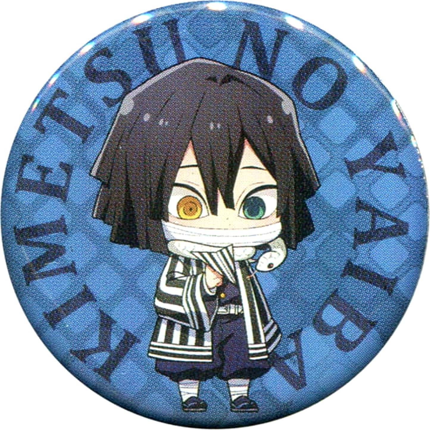 Demon Slayer: Kimetsu no Yaiba Obanai Iguro Pins Part 2 Paper Airplane Ver. Narita Anime Deck Limited [USED]