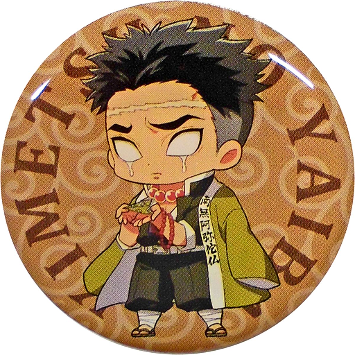 Gyomei Himejima Demon Slayer: Kimetsu no Yaiba x Narita Anime Deck Pins 2nd Series Paper Airplane Ver. [USED]