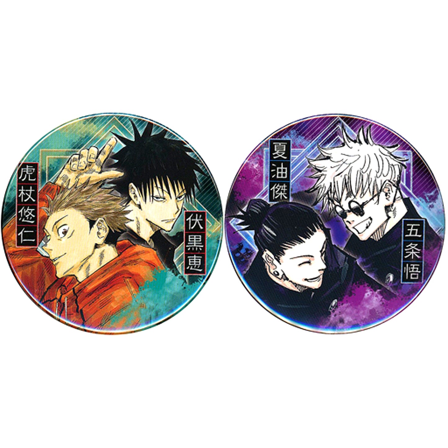 Yuji Itadori & Megumi Fushiguro Satoru Gojo & Suguru Geto Jujutsu Kaisen Set of 2 Collection Button Jump Festa 2021 Limited [USED]