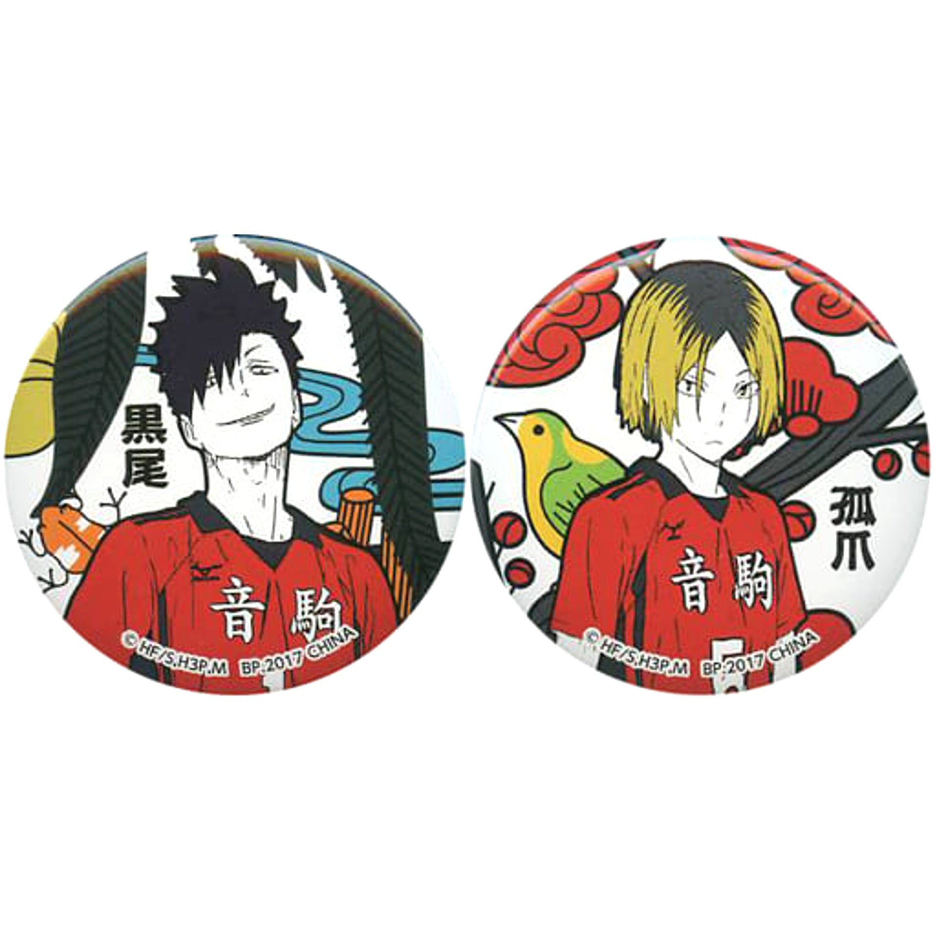 Haikyu!! Kuroo Kozume Set of 2 Ichiban Kuji Haikyu Shinen!! Ore ni Fuku Motte Koooi!!! Button Prize C [USED]