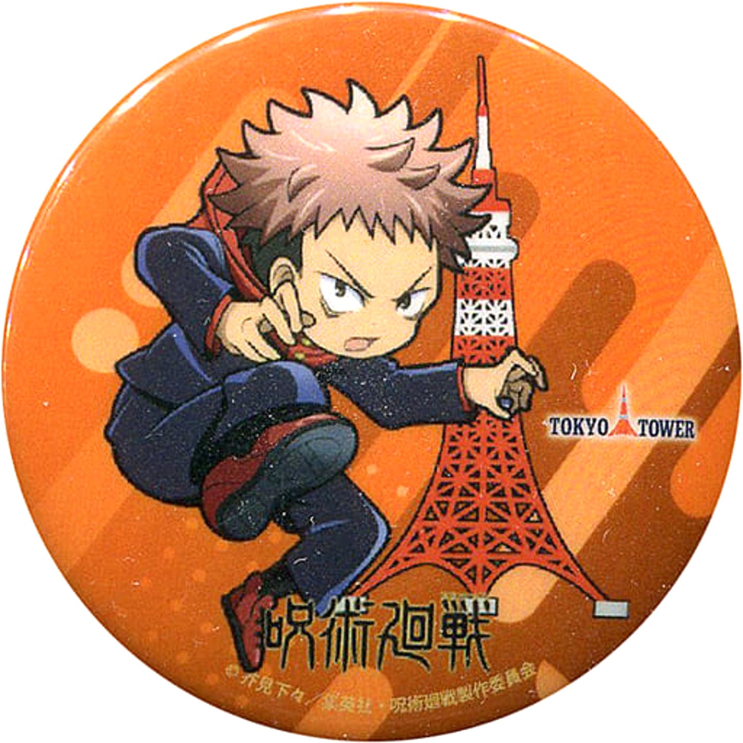 Yuji Itadori Tokyo Tower Jujutsu Kaisen Drawing 44mm Button Tokyo Tower Extracurricular Classes at Curse Technical College [USED]