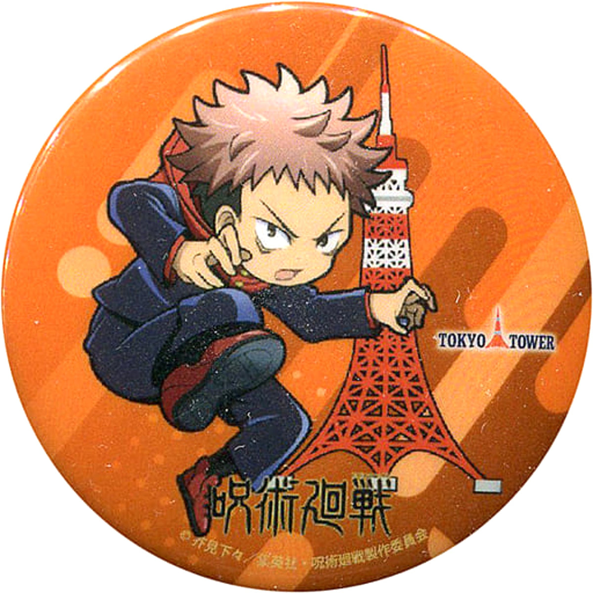 Jujutsu Kaisen Yuji Itadori Tokyo Tower Drawing 44mm Can Badge Tokyo Tower Extracurricular Classes at Curse Technical College Buttons [USED]