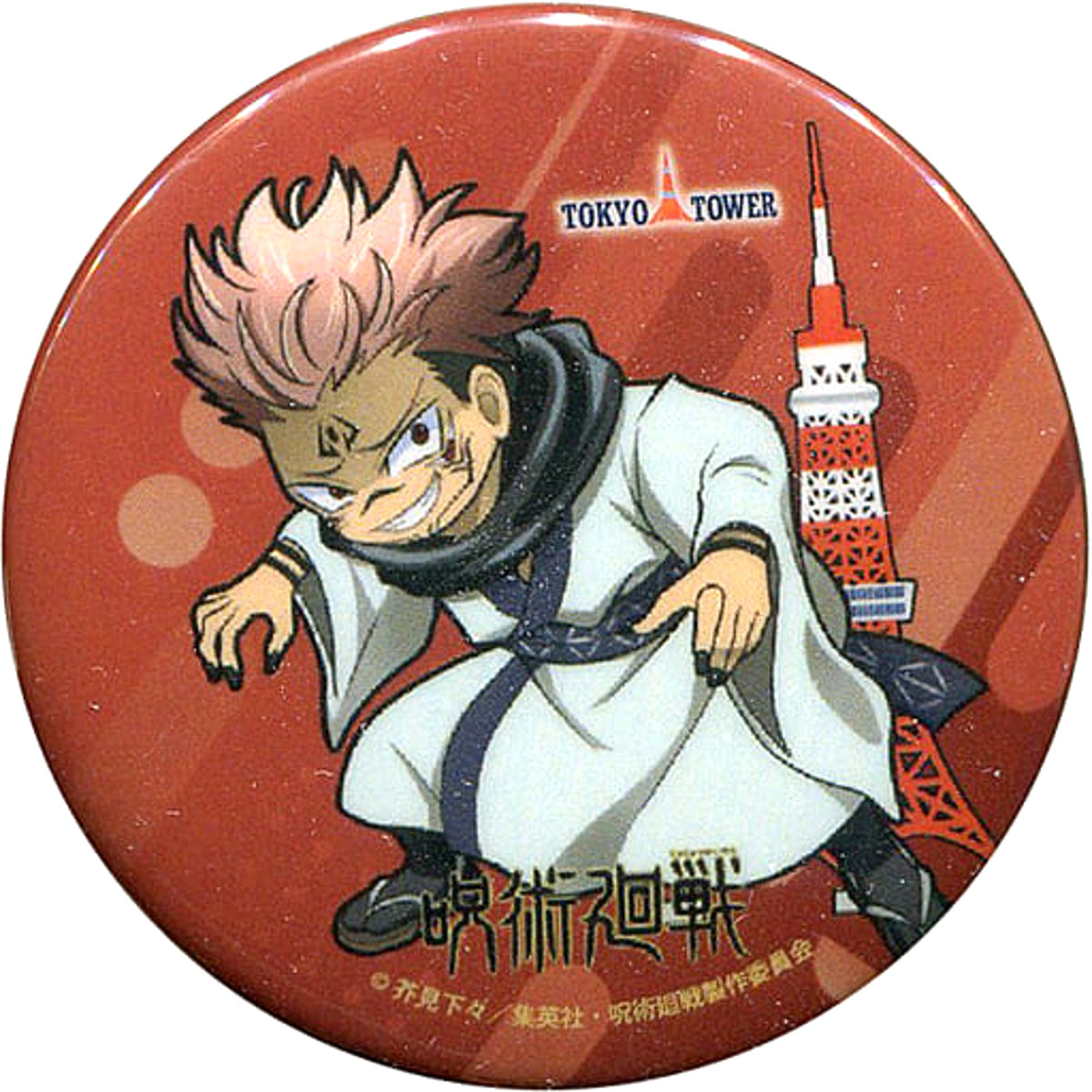 Jujutsu Kaisen Ryomen Sukuna Drawing 44mm Can Badge Tokyo Tower Extracurricular Classes at Curse Technical College Buttons [USED]