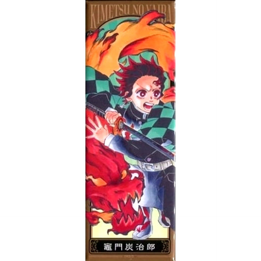 Tanjiro Kamado Demon Slayer Efuda Button Vol. 2 [USED]