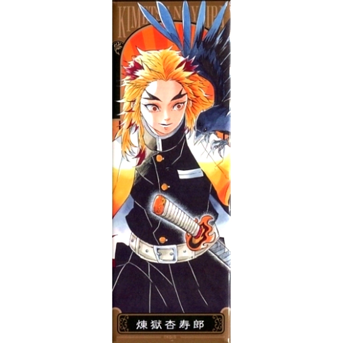 Kyojuro Rengoku Demon Slayer: Kimetsu no Yaiba Efuda Button Vol.2 [USED]
