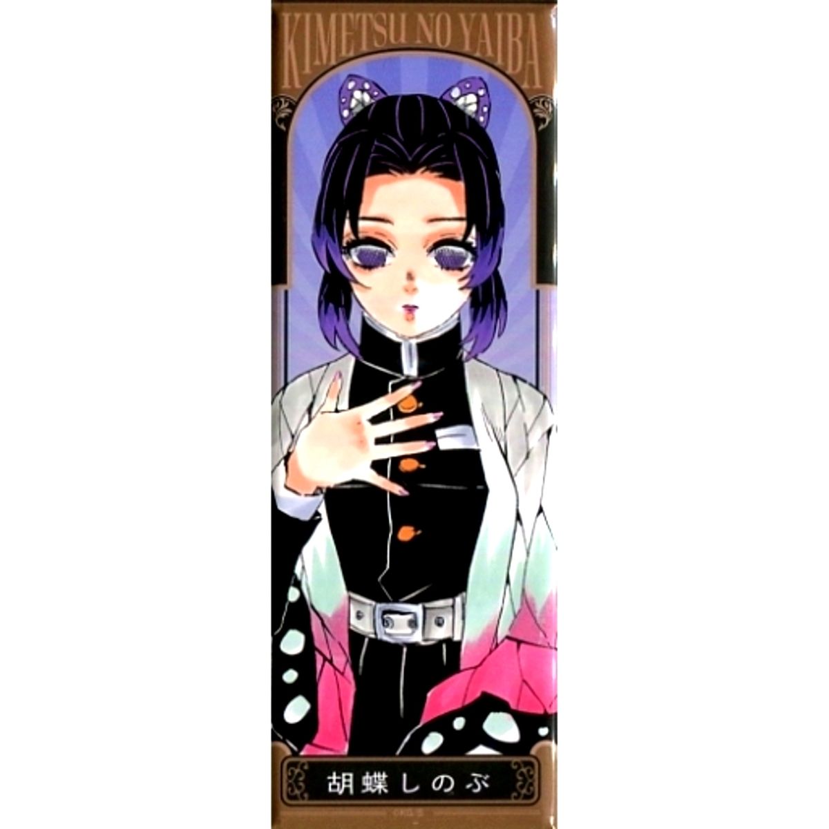 Shinobu Kocho Demon Slayer: Kimetsu no Yaiba Picture Card Button 2nd Round [USED]