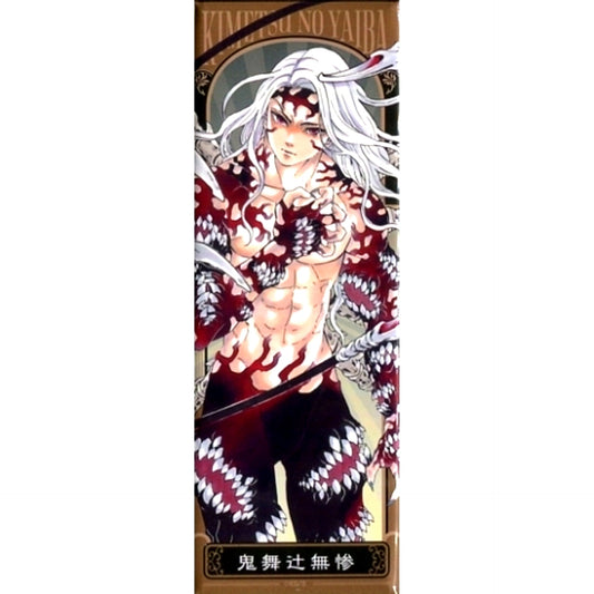 Muzan Kibutsuji Demon Slayer Efuda Picture Card Button Vol.2 [USED]