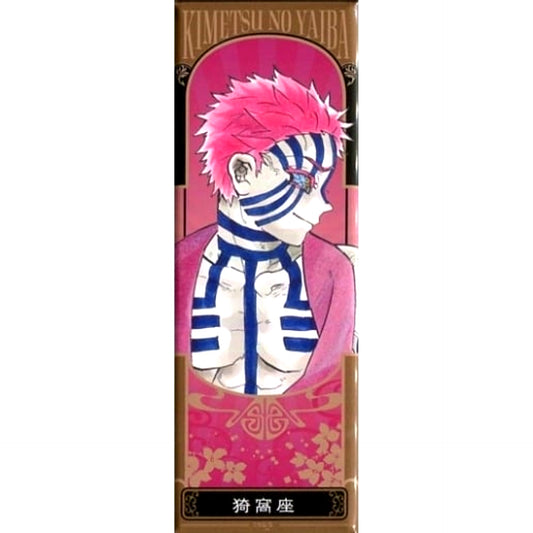 Akaza Demon Slayer Efuda Button Vol. 2 [USED]
