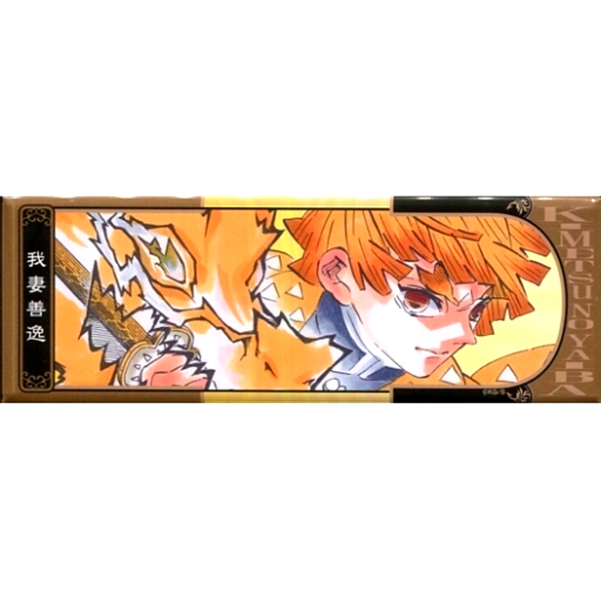 Zenitsu Agatsuma Demon Slayer Picture Card Button Vol. 2 [USED]