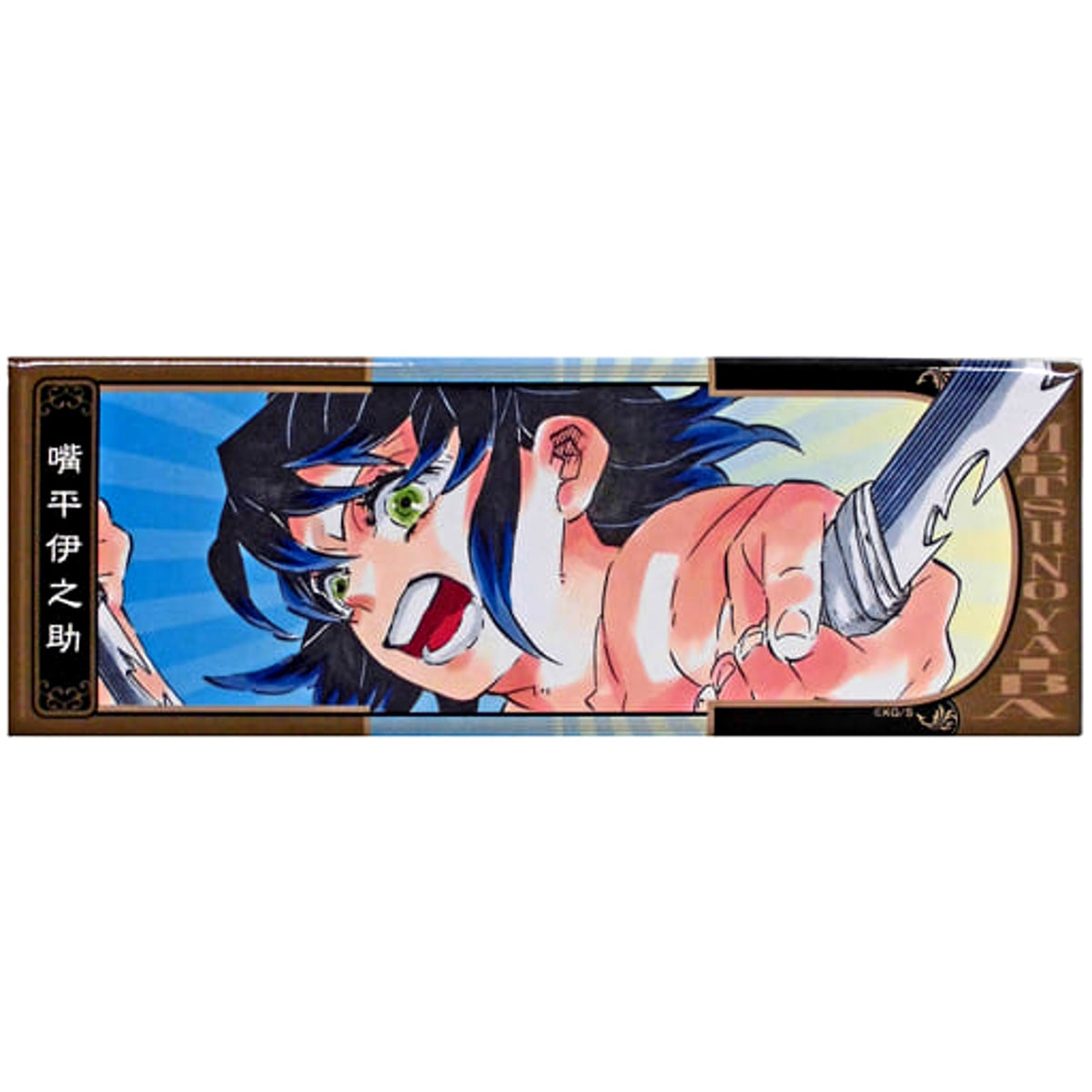 Demon Slayer: Kimetsu no Yaiba Inosuke Hashibira Picture Card Can Badge Part 2 Buttons [USED]