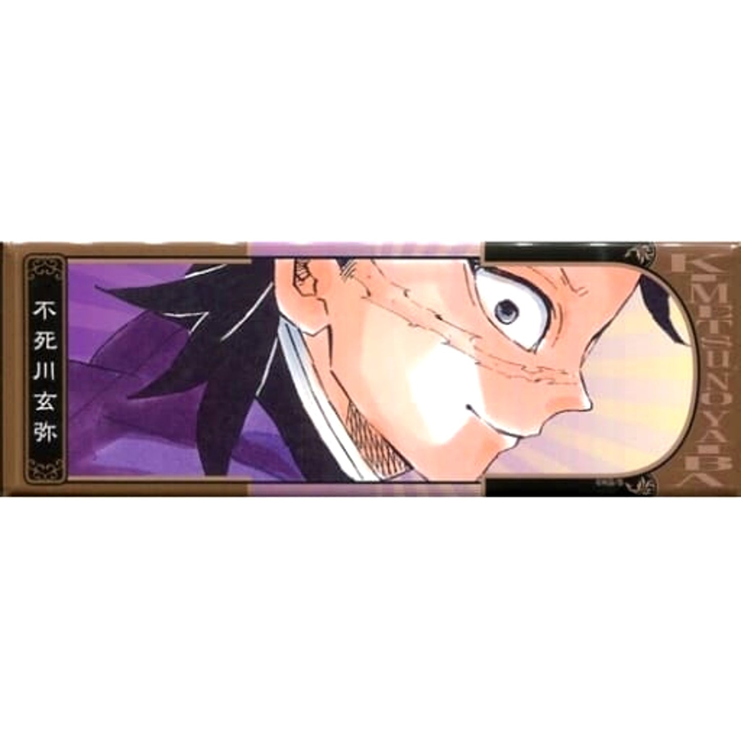 Genya Shinazugawa Demon Slayer: Kimetsu no Yaiba Picture Card Button Part 2 [USED]