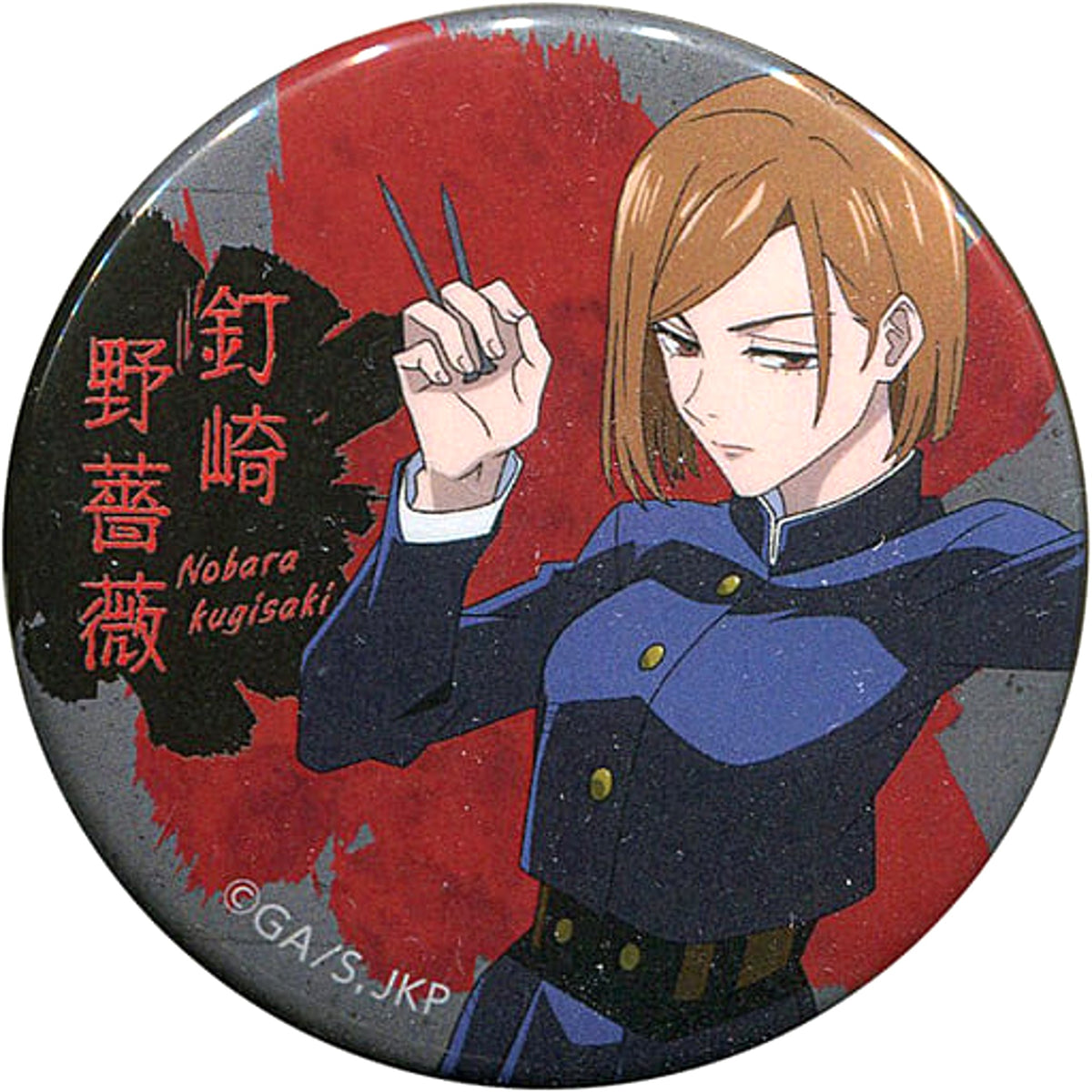 Jujutsu Kaisen Nobara Kugisaki Can Badge Meiji Jingumae Grand Exchange Exhibition in Base Yard Tokyo Limited Buttons [USED]