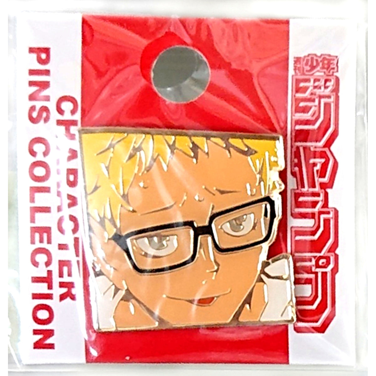 Kei Tsukishima Haikyu!! Summer 2015 Pins Jump Shop Limited [USED]