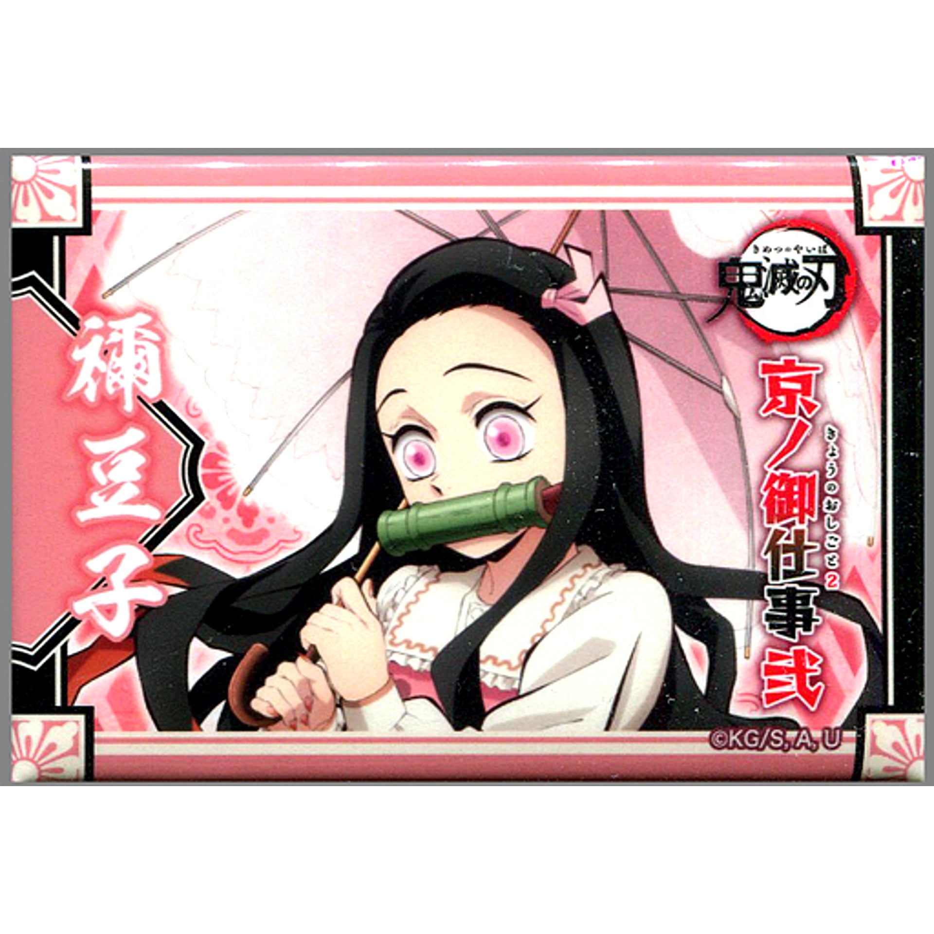 Nezuko Kamado Demon Slayer Randen Eigamura Kyoto City Transport Kyo no Oshigoto 2 Trading Square Button [USED]