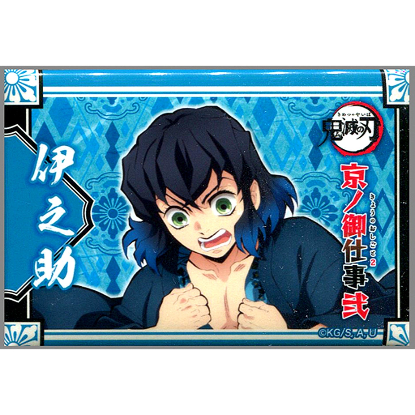 Inosuke Hashibira Demon Slayer Randen Eigamura Kyoto City Transport Kyo no Oshigoto 2 Trading Square Button [USED]