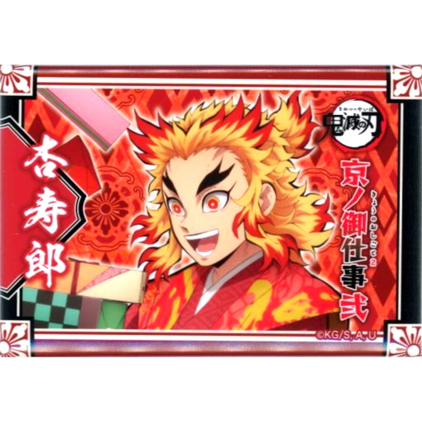 Kyojuro Rengoku Demon Slayer: Kimetsu no Yaiba x Randen x Eigamura Kyo no Oshigoto 2 Trading Square Button [USED]