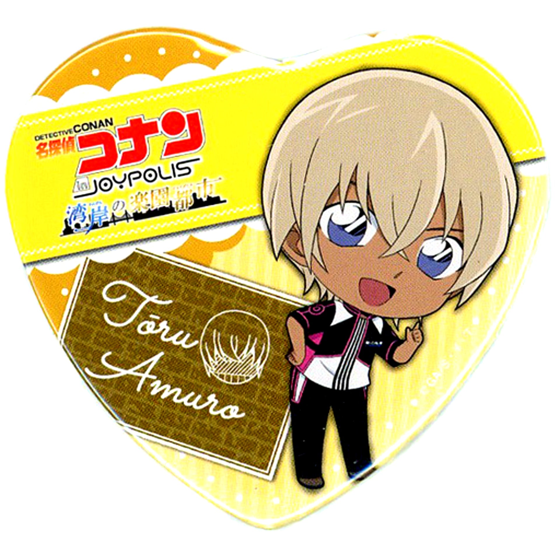 Toru Amuro Detective Conan Trading Heart Shape Button Carnival Collection A B Small Prize in JOYPOLIS Gulf Paradise City [USED]