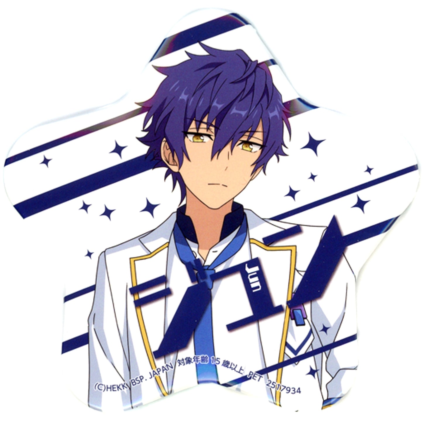 Jun Sazanami Ensemble Stars!! Star Shape Big Button Vol.3 [USED]