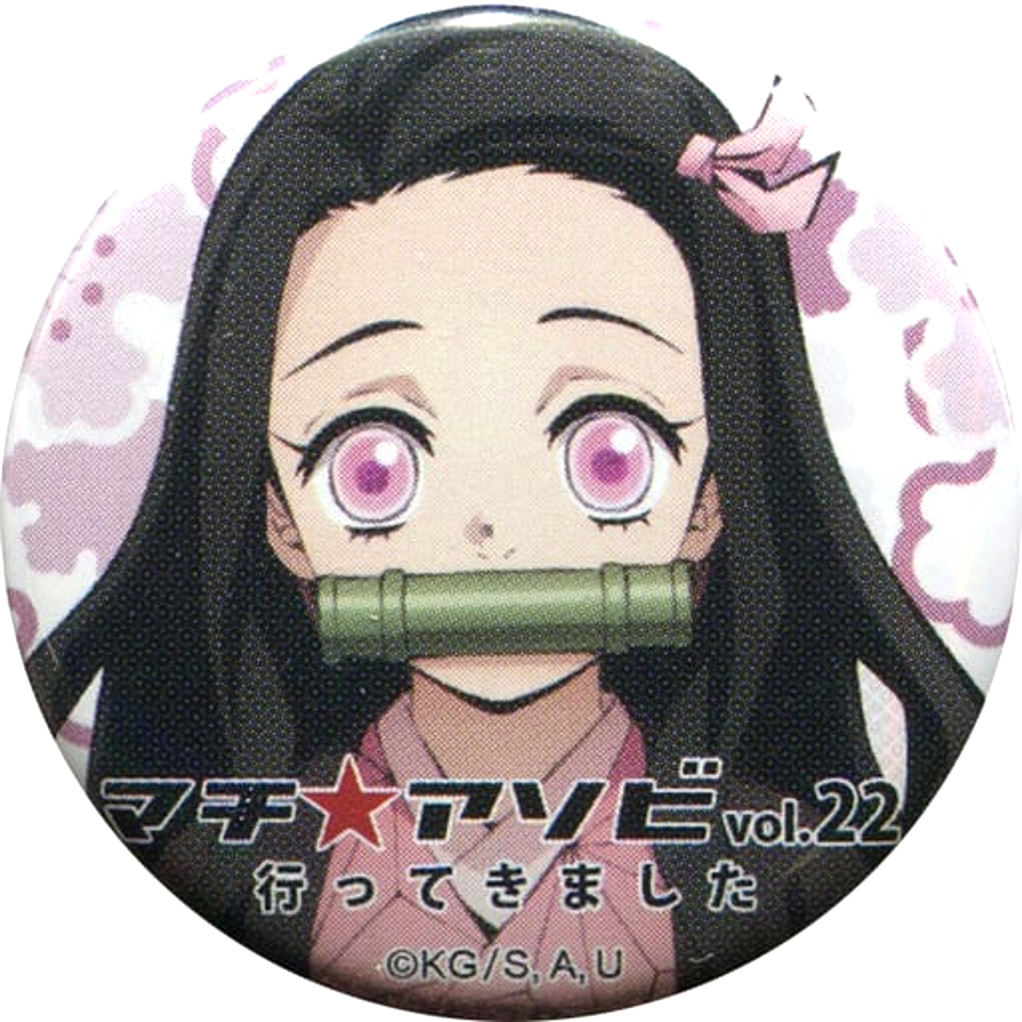 Nezuko Kamado Demon Slayer I Went to Machi Asobi Vol. 22 Button Machi Asobi Vol. 22 Limited [USED]