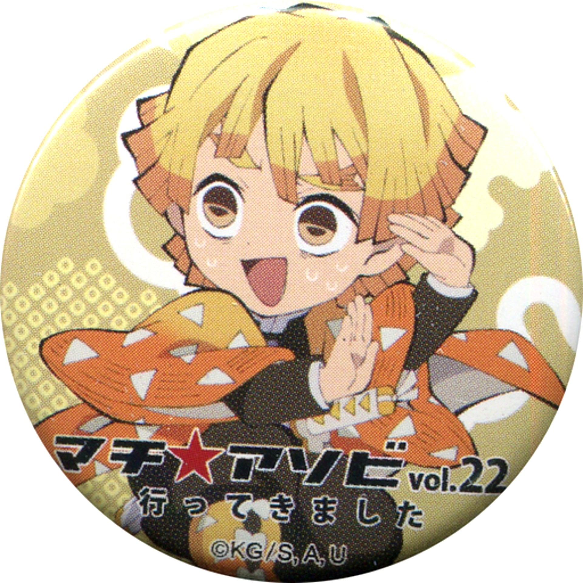 Zenitsu Agatsuma Mini Char Demon Slayer: Kimetsu no Yaiba Machi Asobi vol.22 I went there Button Machi Asobi vol.22 Limited [USED]