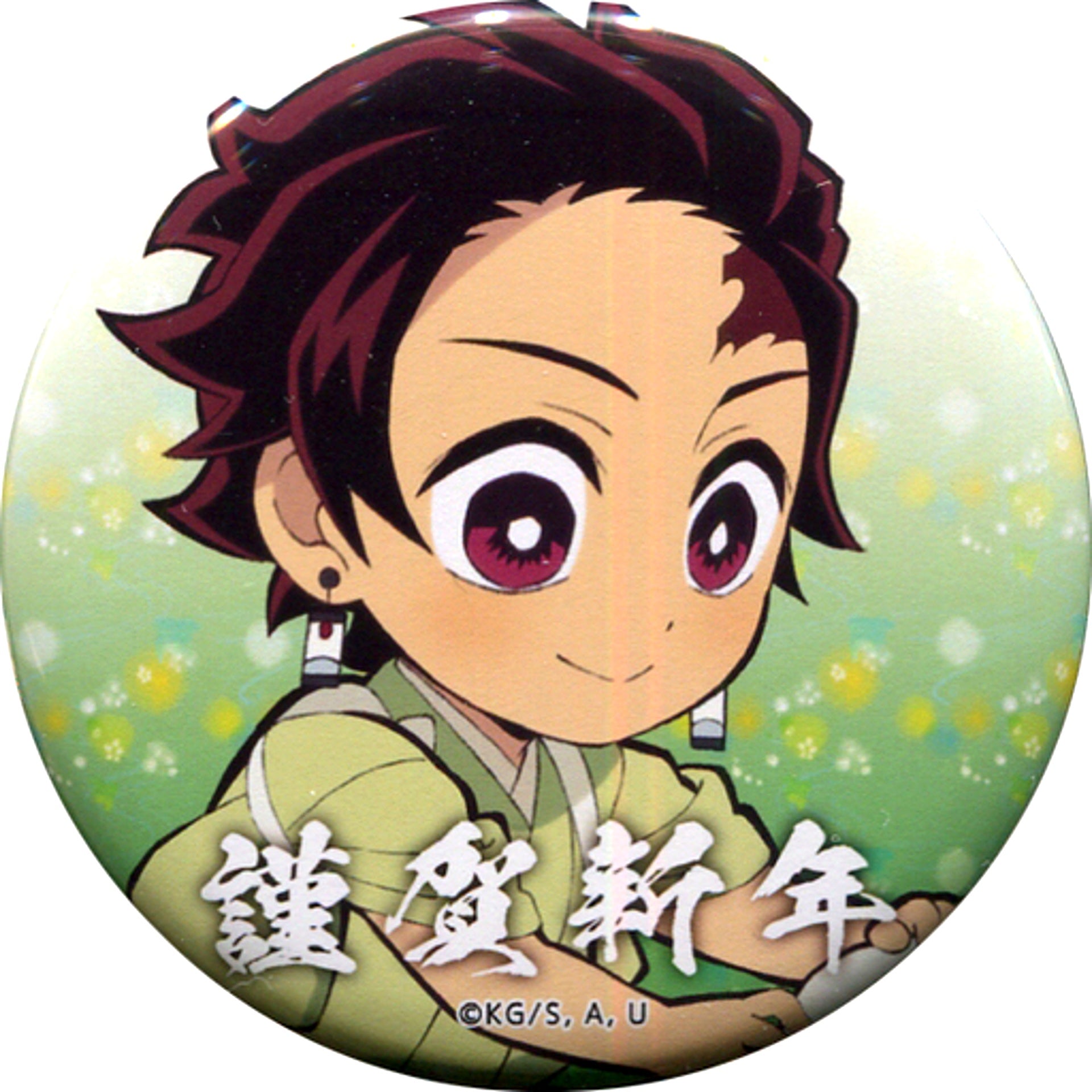 Tanjiro Kamado Demon Slayer: Kimetsu no Yaiba x ufotable cafe New Year Event 2021 57mm Random Button [USED]