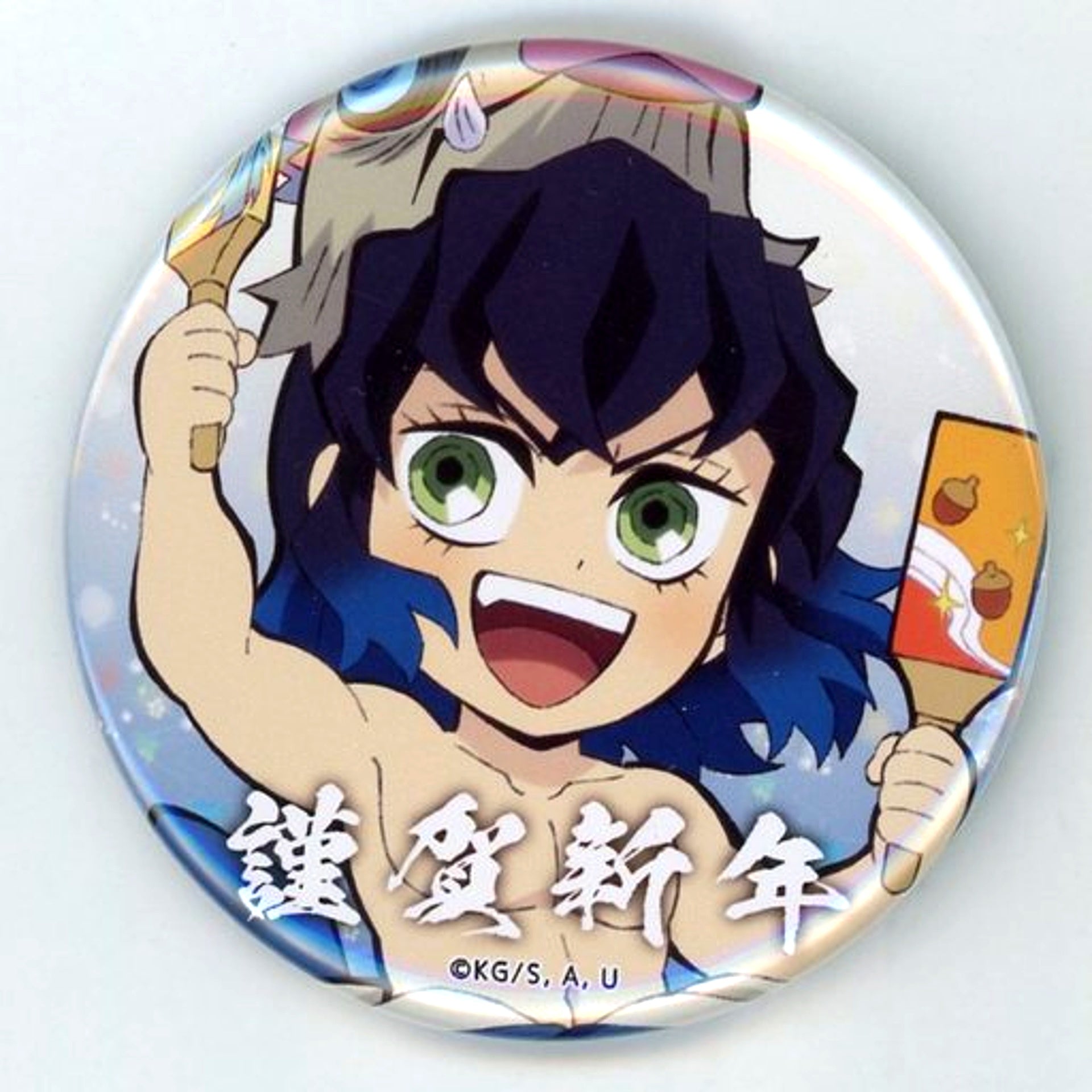 Inosuke Hashibira Demon Slayer: Kimetsu no Yaiba x ufotable cafe New Year Event 2021 57mm Random Button [USED]