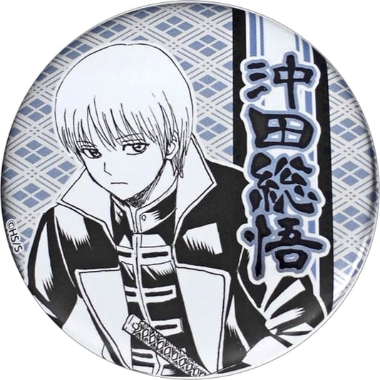Gintama Sougo Okita Decollection Can Badge Buttons [USED]