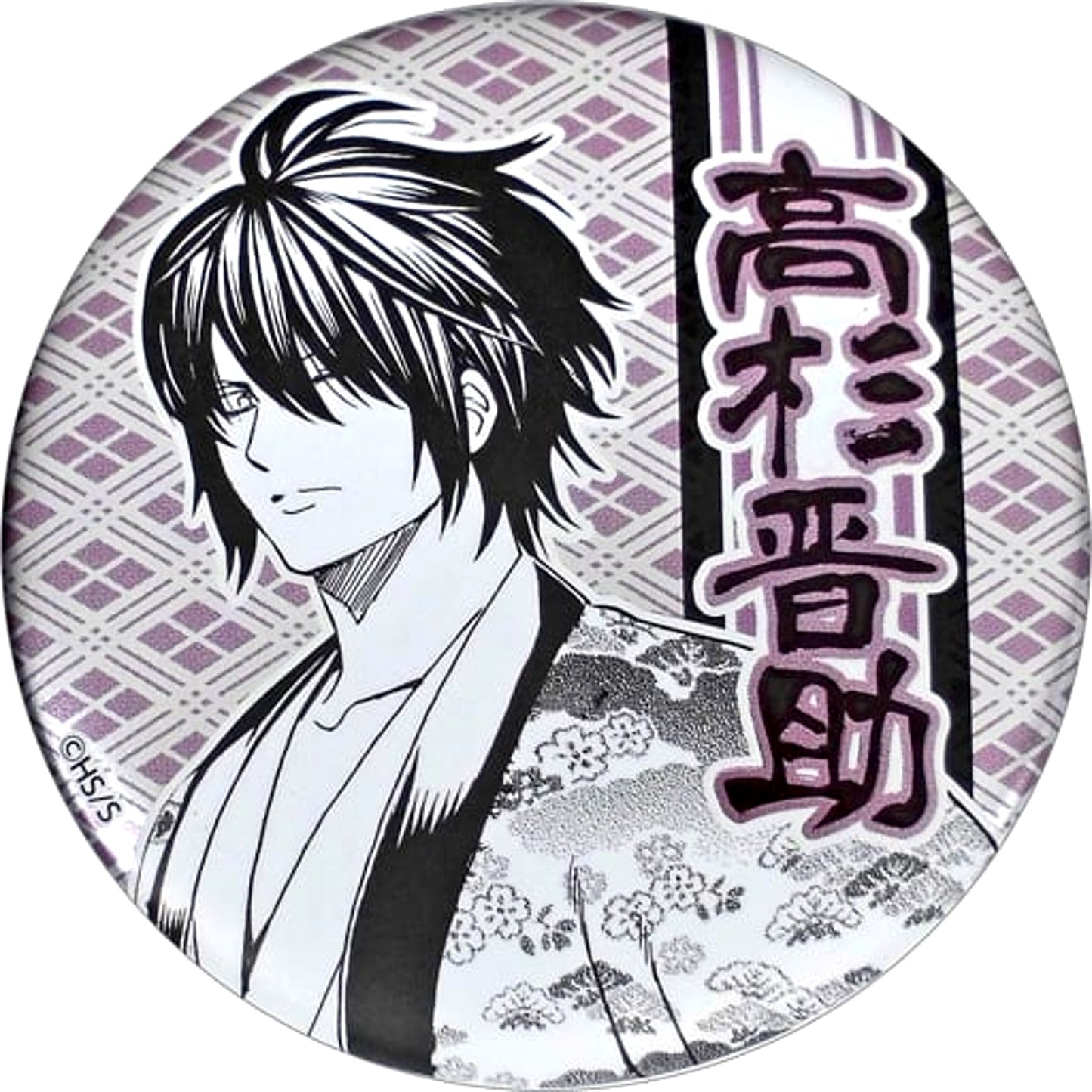 Gintama Shinsuke Takasugi Decollection Can Badge Buttons [USED]