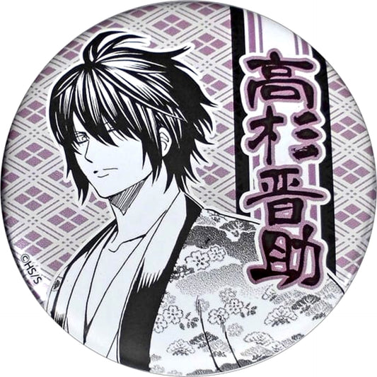 Gintama Shinsuke Takasugi Decollection Can Badge Buttons [USED]