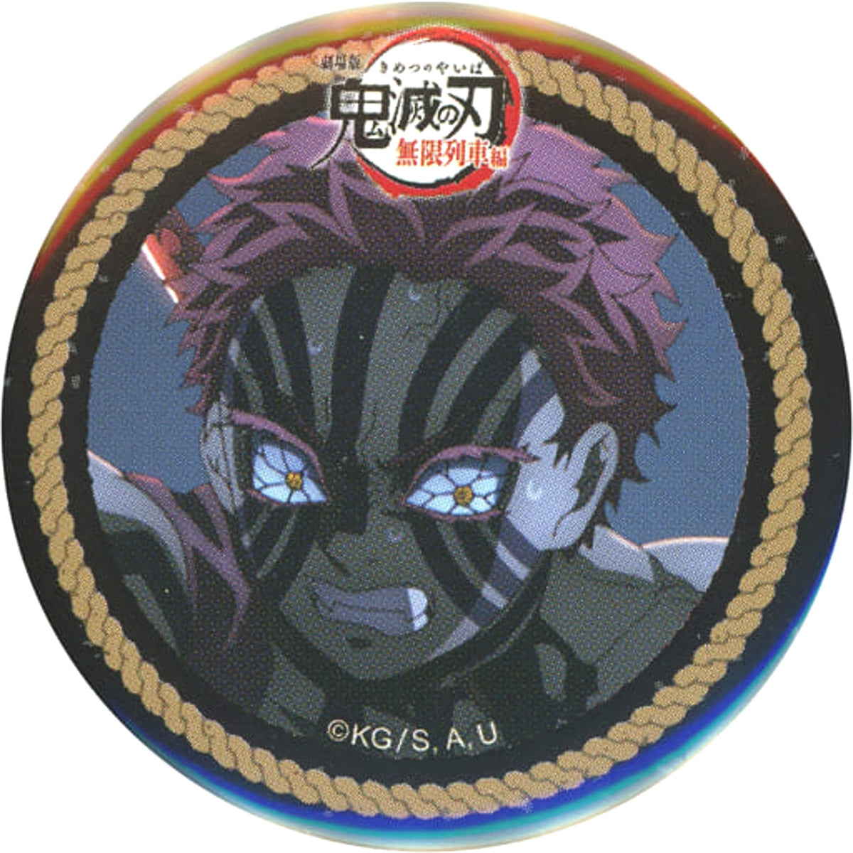 Demon Slayer: Kimetsu no Yaiba the Movie: Mugen Train Akaza Kujibiki 44mm Can Badge Ufotable Cafe 2nd Half Limited Edition Buttons [USED]