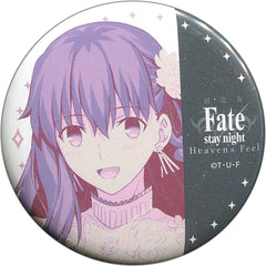 Fate/stay night: Heaven's Feel III. spring song Sakura Matou 57mm Can Badge Ufotable Dining Collaboration Dining 4th Limited Fun Lottery Prize Buttons [USED]