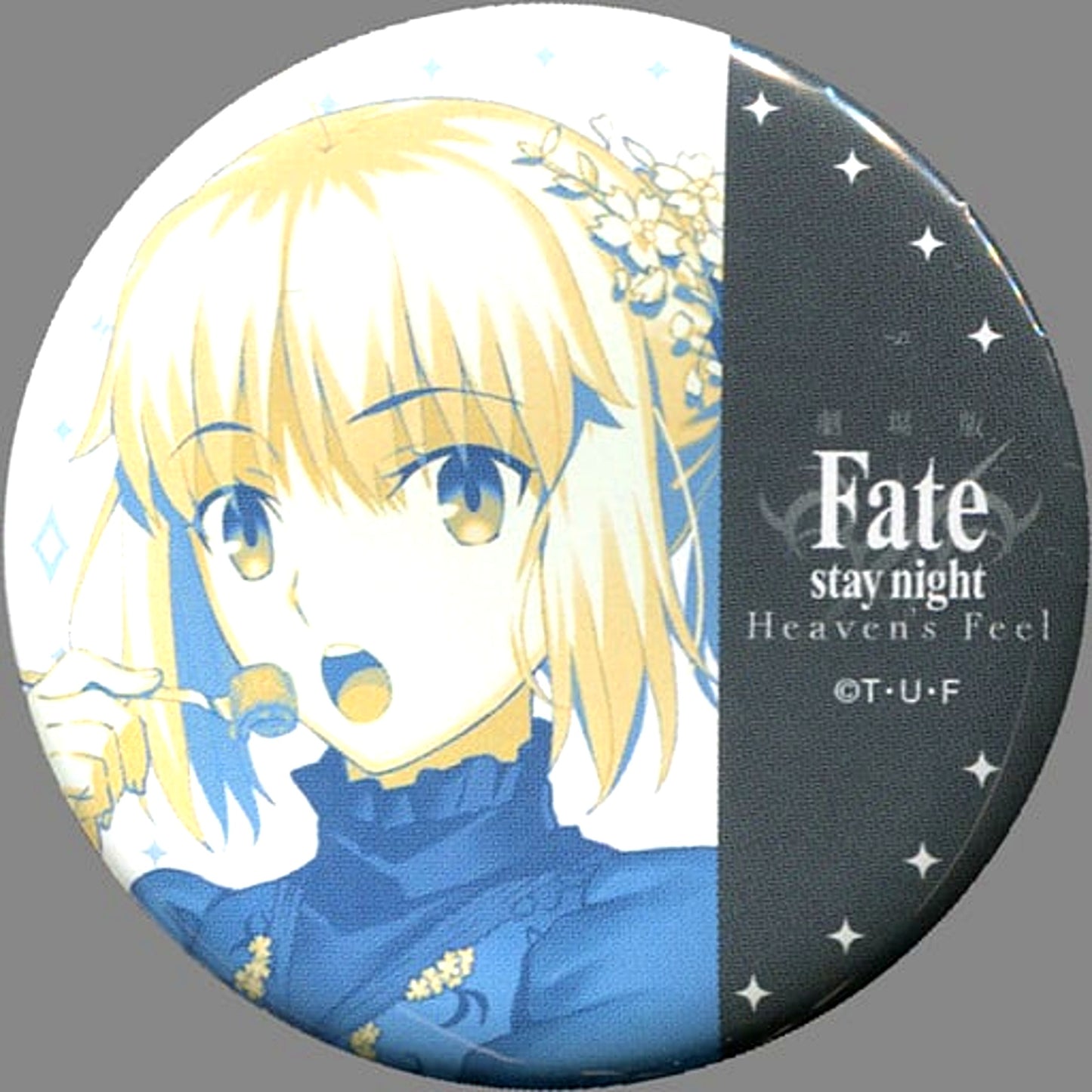 Saber Fate/stay night Heavens Feel 57mm Button Fun Lottery Prize Movie III.spring song x ufotable DINING Collaboration Dining 4th Term [USED]