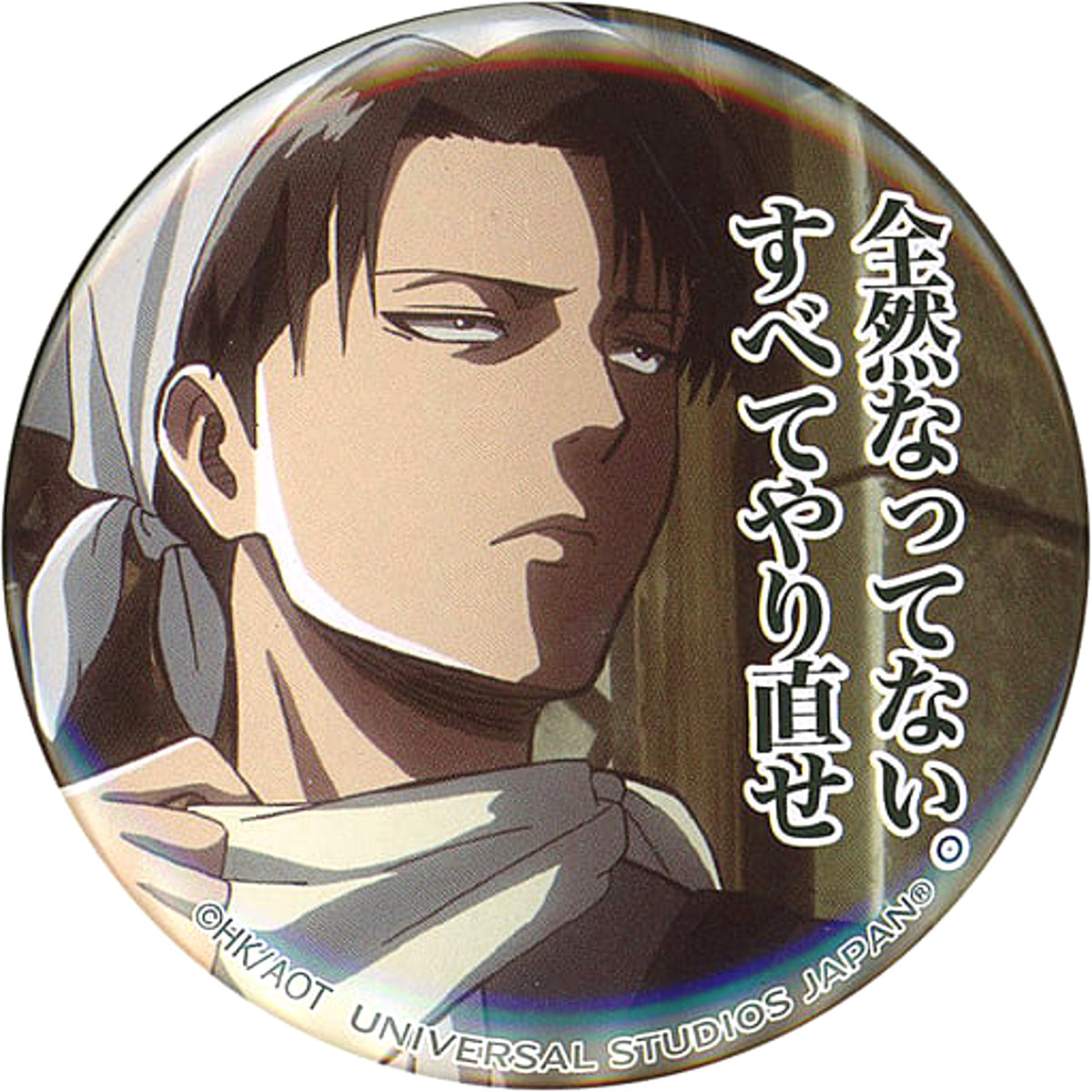 Attack on Titan Levi Ackerman White Clothes Quote Can Badge Collection Universal Studios Japan Limited Buttons [USED]