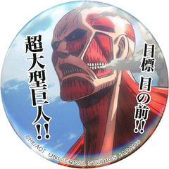 Attack on Titan Colossal Titan Quote Can Badge Collection Universal Studios Japan Limited Buttons [USED]