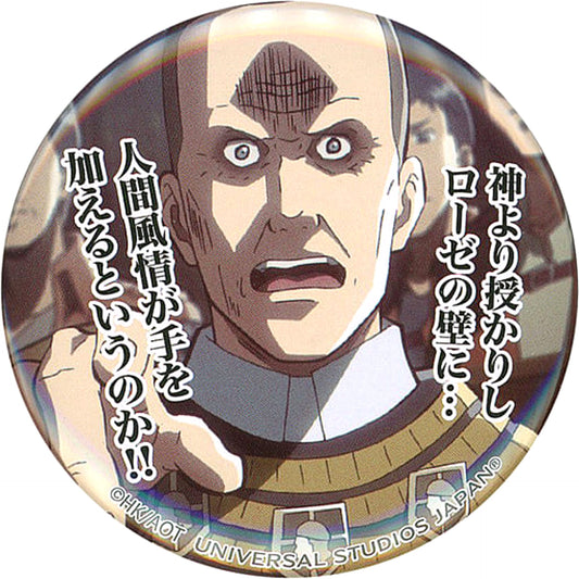 Nick Priest Attack on Titan Quote Button Collection Universal Studios Japan Limited [USED]