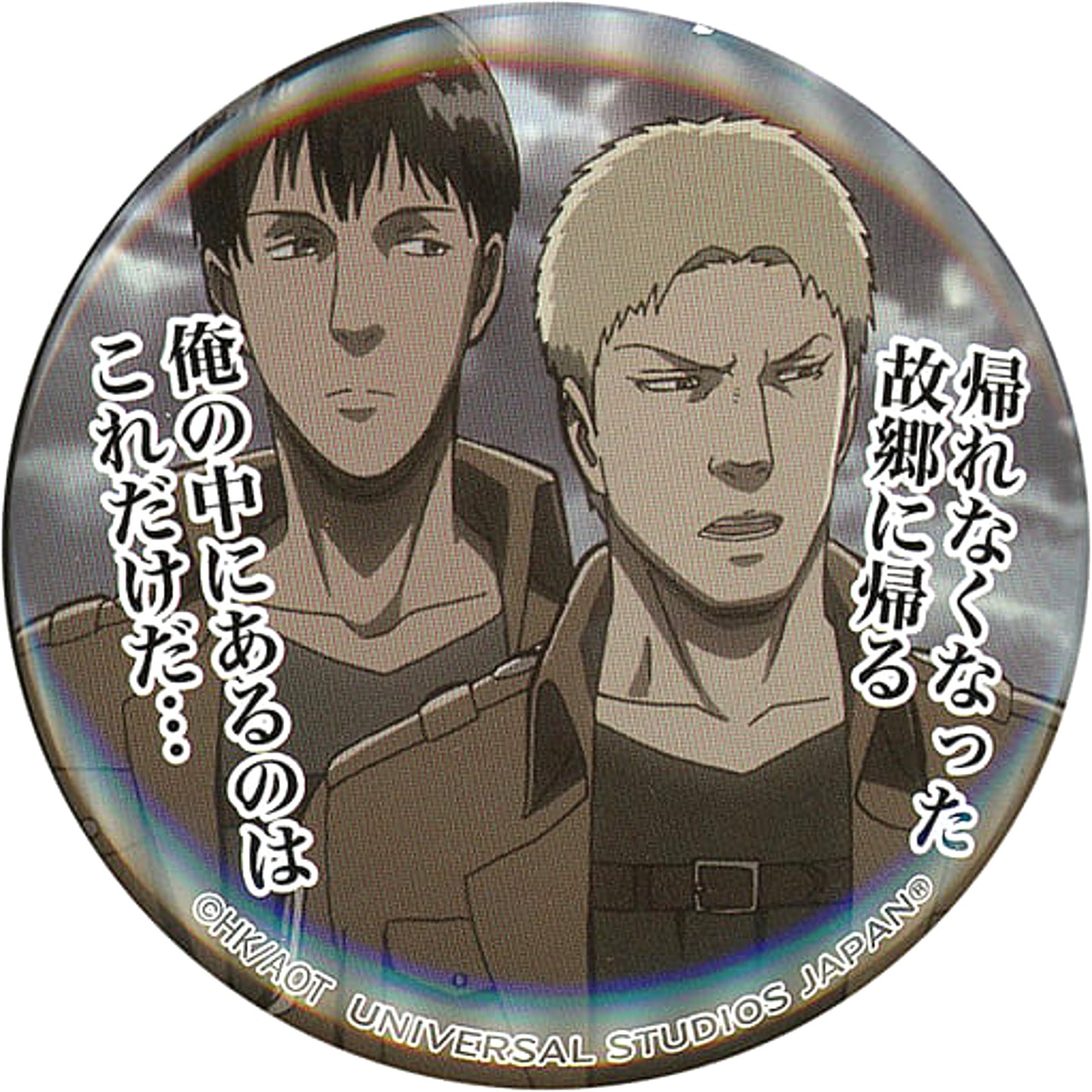 Attack on Titan Reiner Braun Bertolt Hoover Quote Can Badge Collection Universal Studios Japan Limited Buttons [USED]