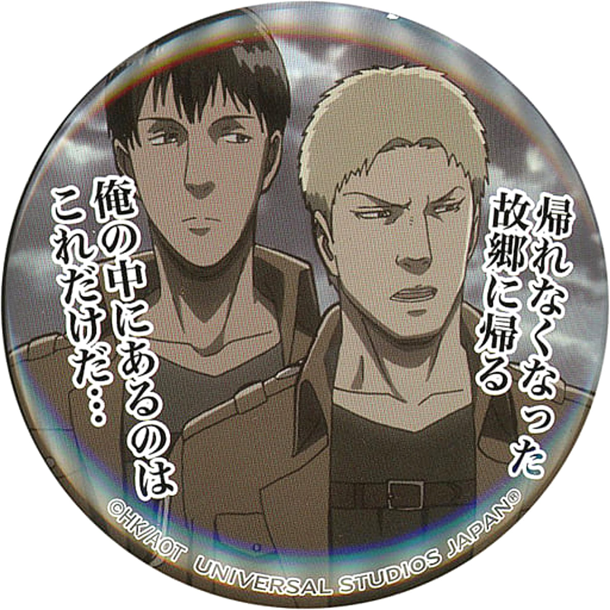 Attack on Titan Reiner Braun Bertolt Hoover Quote Can Badge Collection Universal Studios Japan Limited Buttons [USED]