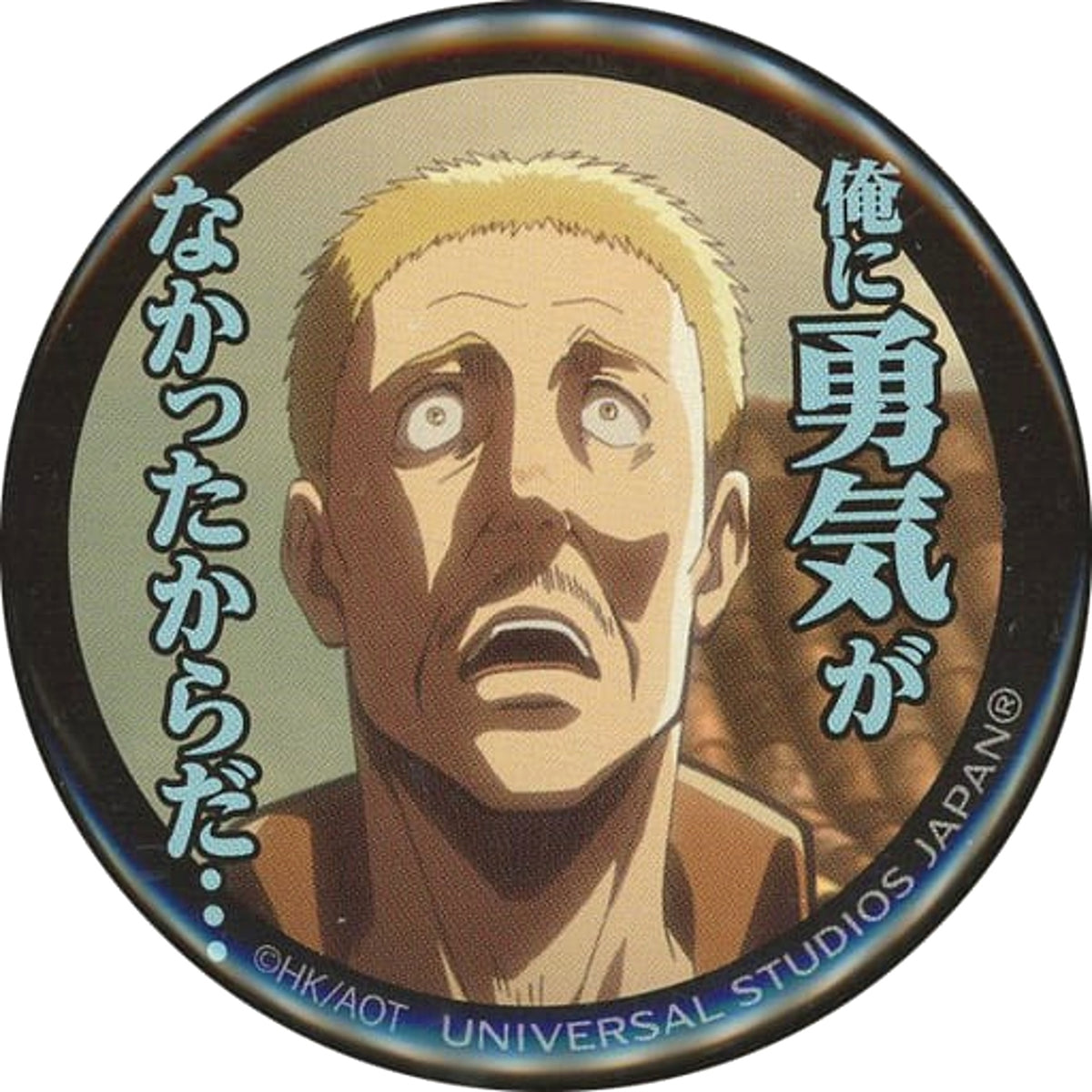 Hannes Ore ni Yukiga Attack on Titan Famous Scene Badge Collection War Universal Studios Japan Limited [USED]