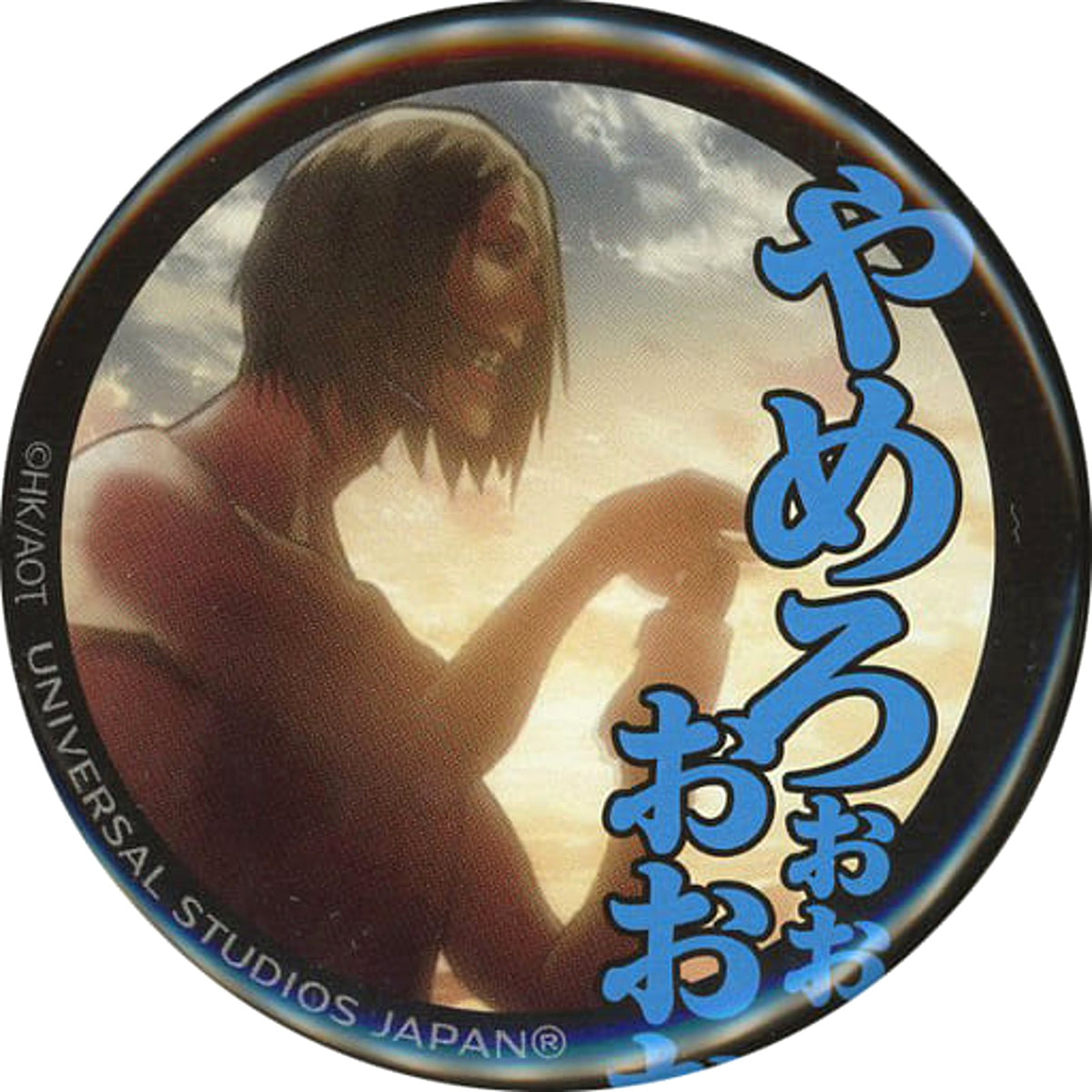Attack on Titan Titan Stop It! Famous Scene Badge Collection War Universal Studios Japan Limited Buttons [USED]