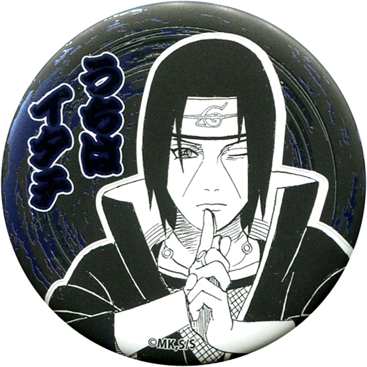 Itachi Uchiha Naruto Decollection Button [USED]