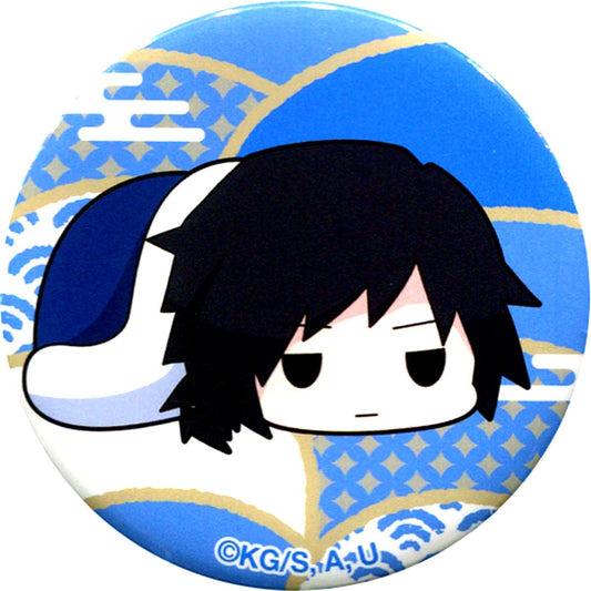 Giyu Tomioka Regular Ver. Demon Slayer: Kimetsu no Yaiba Futonmushi Button 3rd Series [USED]