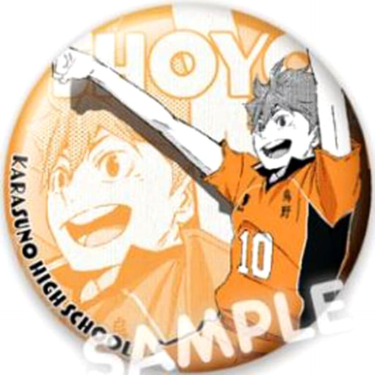 Haikyu!! Shoyo Hinata Jump! Trading Can Badge Buttons [USED]